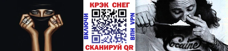 купить наркоту  Каменск-Уральский  ОМГ ОМГ   Кокаин Эквадор 