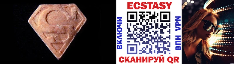 ЭКСТАЗИ бентли blacksprut ССЫЛКА Каменск-Уральский