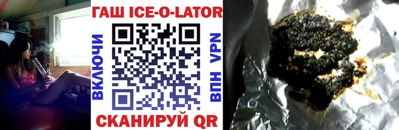 блэк спрут как войти  как найти закладки  Каменск-Уральский  Гашиш убойный 