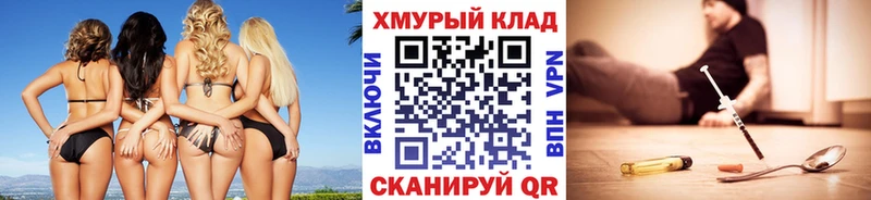 ГЕРОИН хмурый продажа наркотиков Каменск-Уральский