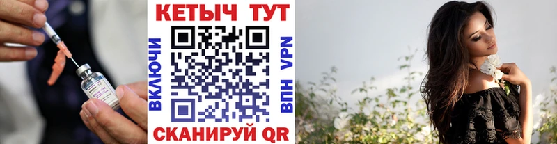 КЕТАМИН VHQ  даркнет как зайти  Каменск-Уральский  блэк спрут tor 