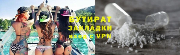 молекула духа Семикаракорск