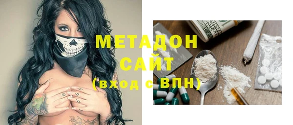 метадон Баксан