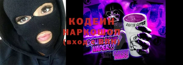 соль курить ск Балабаново