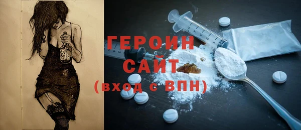 сатива Балахна
