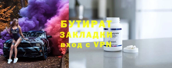 метадон Баксан