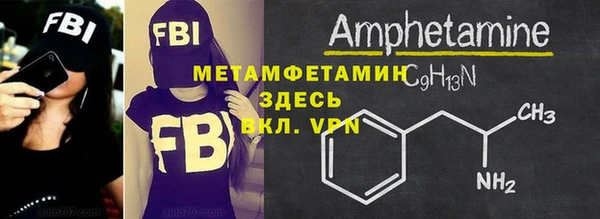 соль курить ск Балабаново