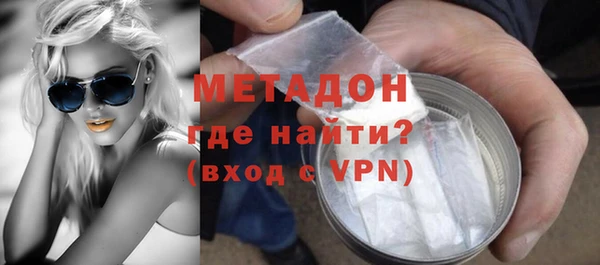 метадон Баксан