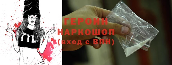 соль курить ск Балабаново