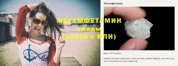 соль курить ск Балабаново