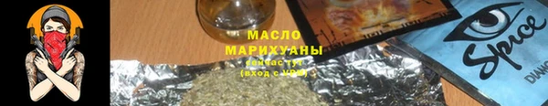 соль курить ск Балабаново