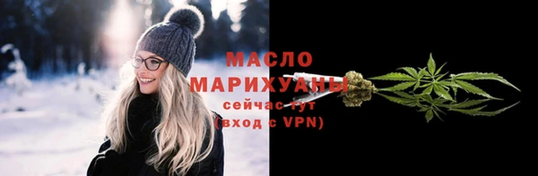 сатива Балахна