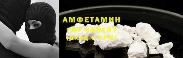 MDMA Premium VHQ Белокуриха
