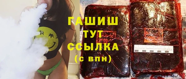 соль курить ск Балабаново