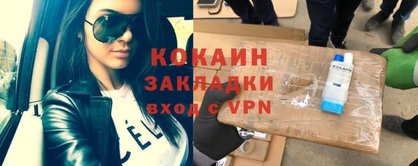 соль курить ск Балабаново