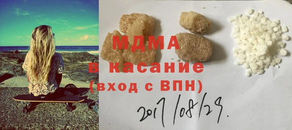 сатива Балахна