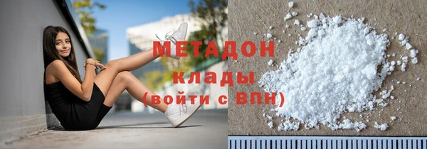 соль курить ск Балабаново