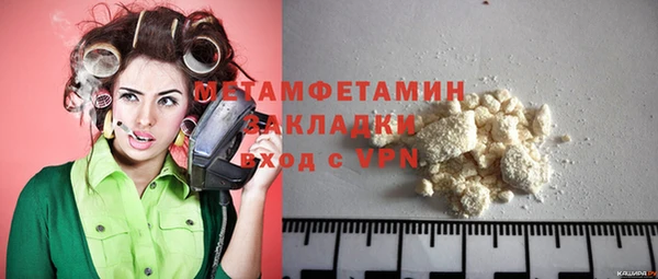 метадон Баксан