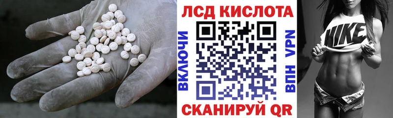 что такое наркотик  Каменск-Уральский  Лсд 25 экстази кислота 