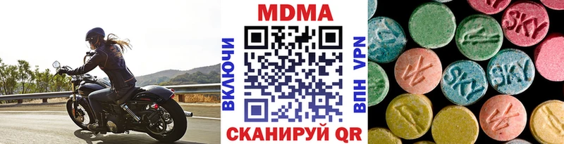 где продают   omg ссылка  МДМА crystal  Каменск-Уральский 