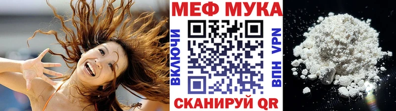 МЕФ 4 MMC  купить  цена  Каменск-Уральский 