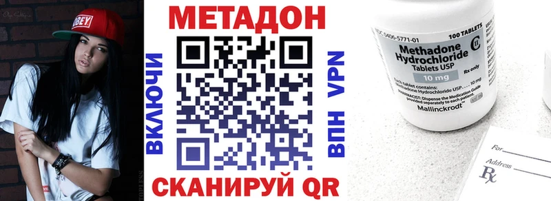 МЕТАДОН methadone  Каменск-Уральский 