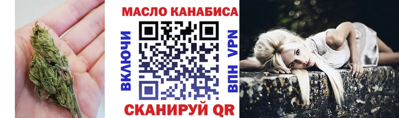 хочу наркоту  Каменск-Уральский  Дистиллят ТГК Wax 